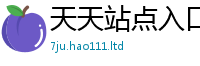 2025精准资料大全免费或7777788888管家婆老家凤凰网